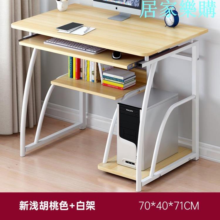 電腦桌 電腦台式桌家用簡約學生臥室書桌書架組合一體桌省空間簡易小桌子