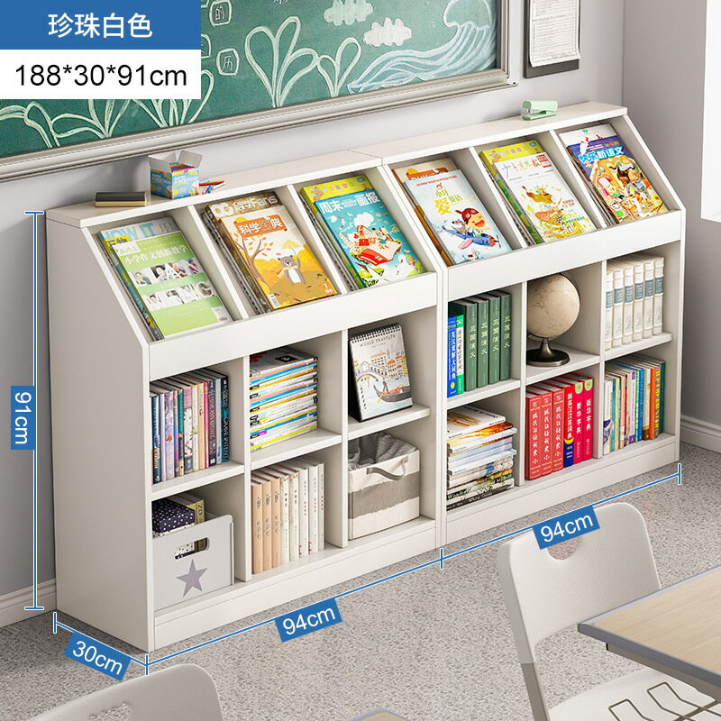 APP下單享點數9% 書架置物架落地展示架格子柜教室矮書柜客廳柜子儲物柜收納柜