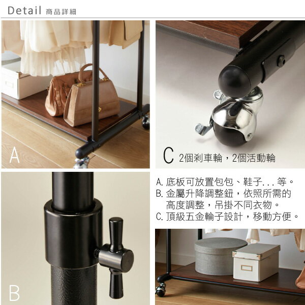 吊衣架 衣帽架 掛衣架 復古工業風雙桿吊衣架(寬90/120cm) 天空樹生活館 4