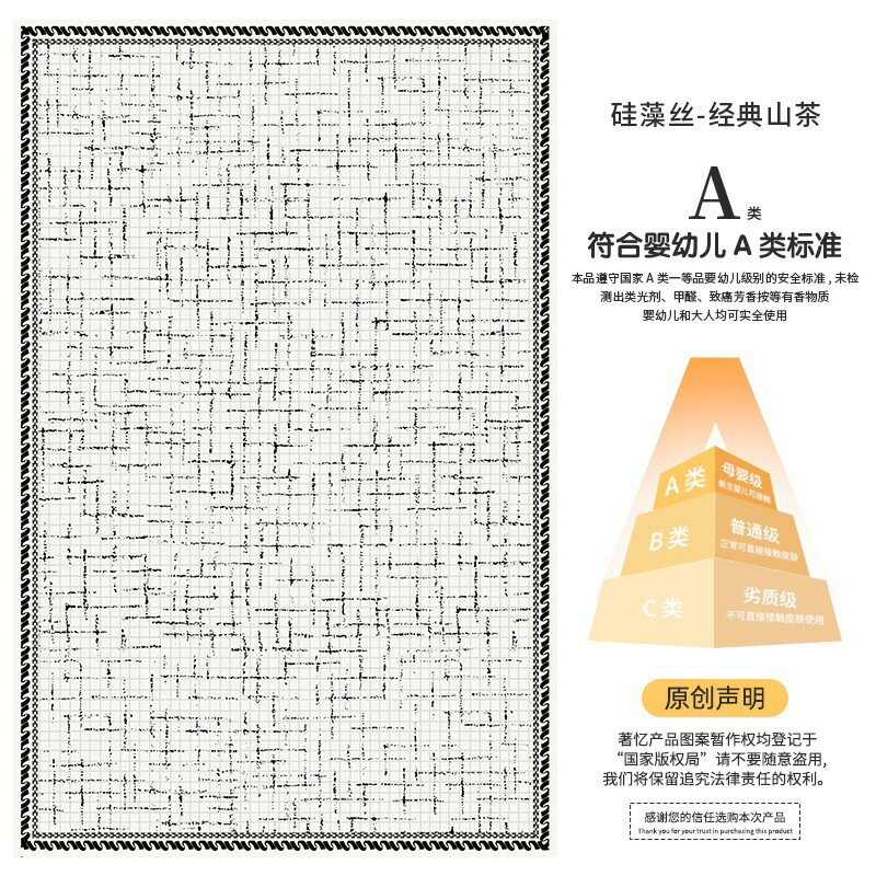 免運 現貨速發硅藻絲地毯客廳新款臥室床邊防水防污可擦高級奶油風好打理 2