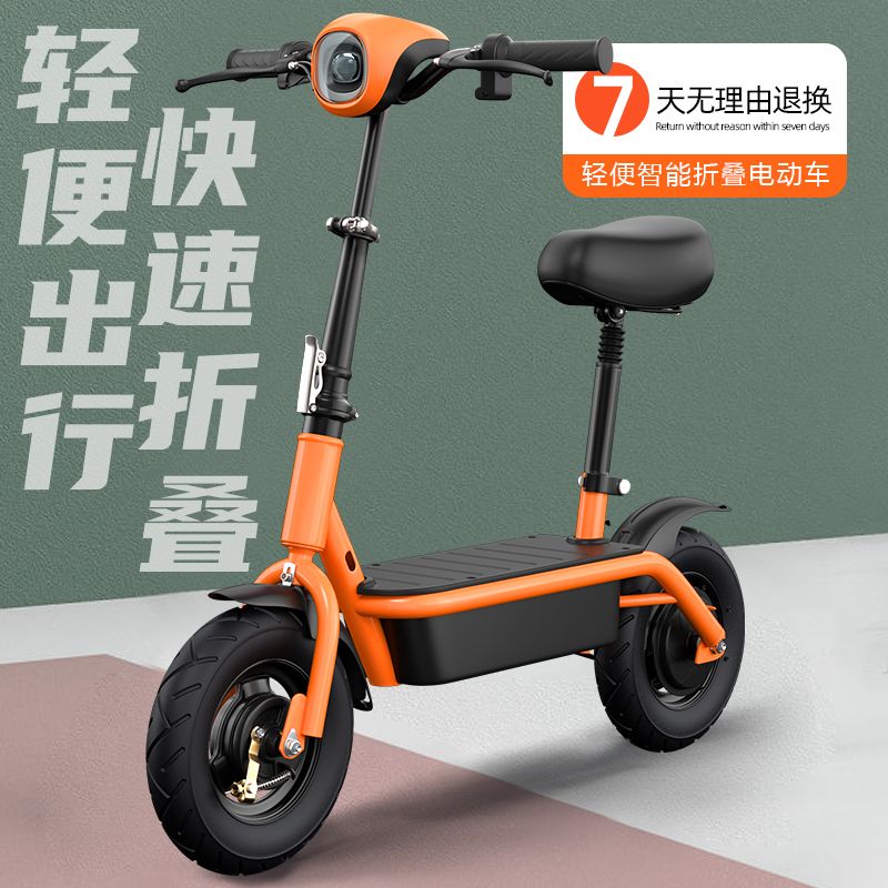 臺灣公司/開發票 電動滑板車 電動滑板車坐騎可折疊電動車兩輪代步車小型車成人親子迷你電瓶車