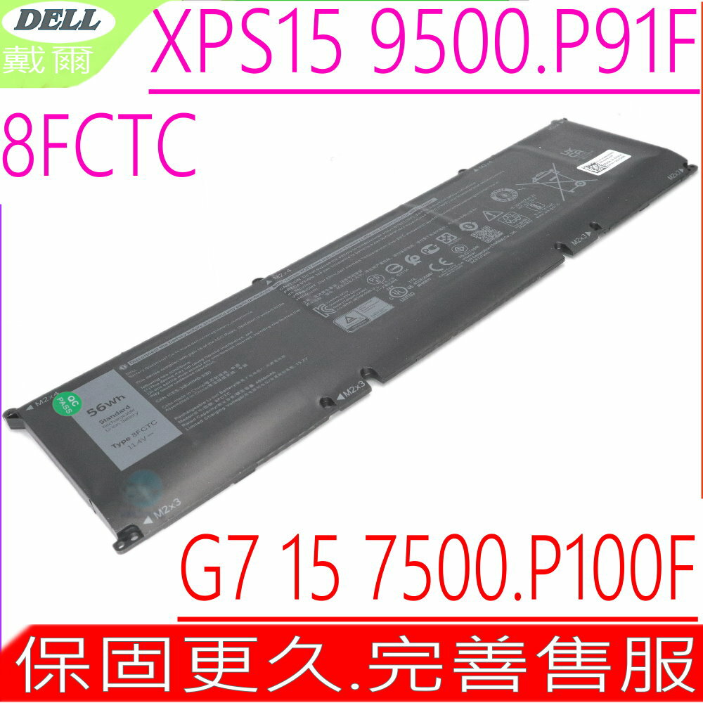 DELL 8FCTC 電池適用 戴爾 XPS 15 9500，P91F，G7 15 7500，P100F，G15 5511，PRECISION 5560，5550，69KF2，70N2F，M59JH，DVG8M