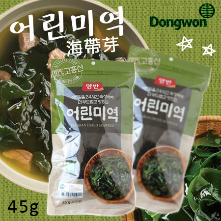 韓國 DONGWON 東遠兩班 海帶芽 45g 乾海帶芽 海帶 涼拌 海帶湯 味噌湯【N102733】
