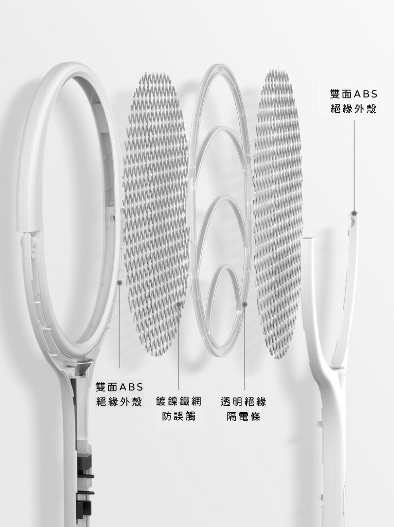 充電式電蚊拍 90度旋轉貼合牆面 電蚊拍 捕蚊燈 電蚊燈 捕蚊 捕蚊器 捕蚊拍 安全電蚊拍 USB充電 【AAA6840】 8