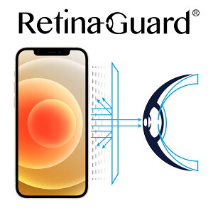 RetinaGuard 視網盾│iPhone 12 mini 防藍光保護膜│5.4吋│非滿版