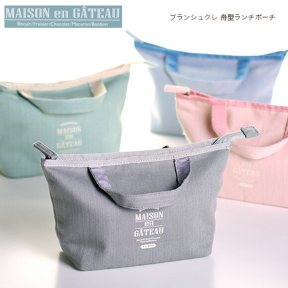 網購推薦-馬卡龍便當袋