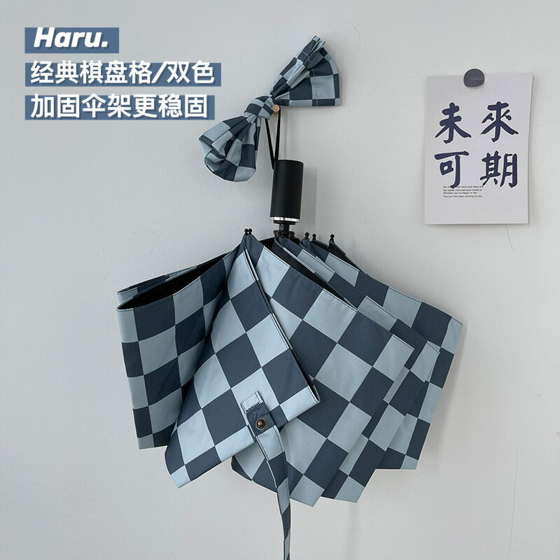haru 棋盤格防紫外線太陽傘夏遮陽傘女晴雨兩用韓國防曬ins風雨傘