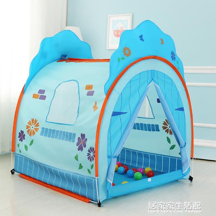 遊戲帳篷 兒童帳篷公主室內玩具波波球池游戲屋折疊海洋球池嬰兒寶寶大房子 限時88折