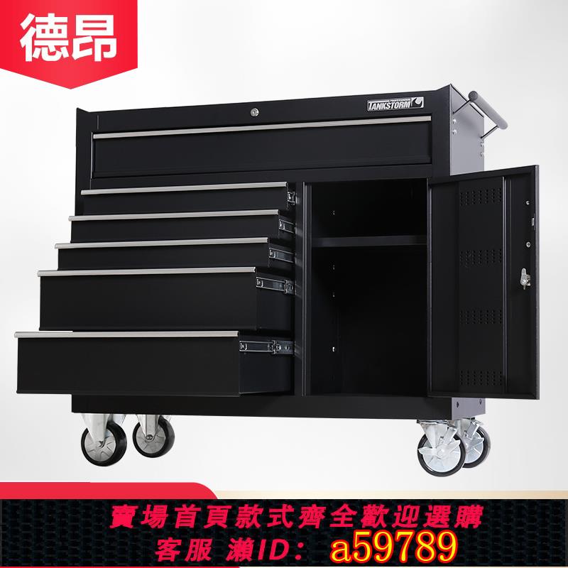 【臺灣公司 可打統編】德昂工具車多功能維修移動汽修車間抽屜式手推箱櫃重型工具櫃