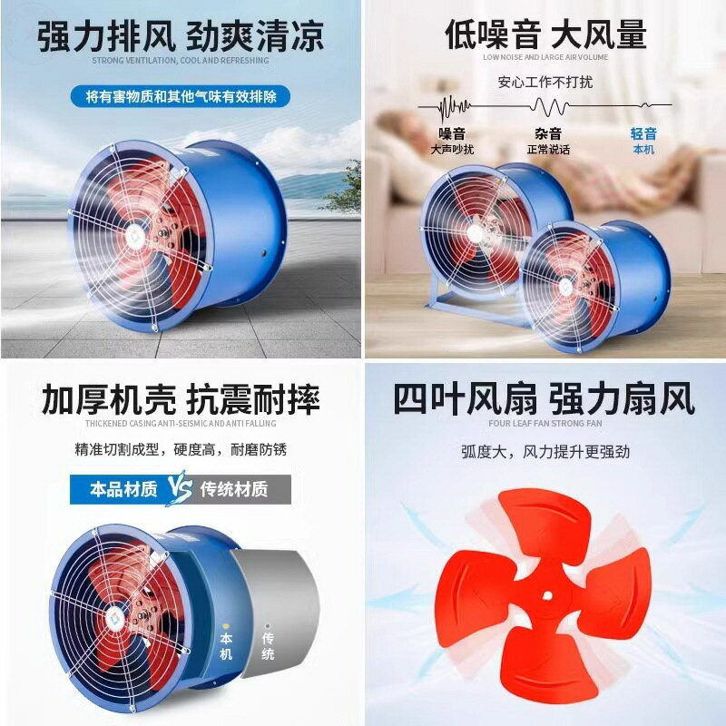 免運/可開票 快速出貨 崗位式軸流風機大功率強力吹風排氣扇靜音排風扇220V380V圓筒風機