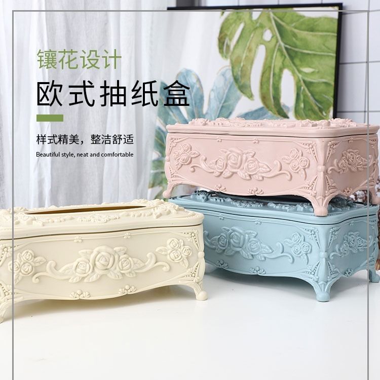 面紙收納盒 歐式紙巾盒家用茶幾抽紙盒創意客廳餐巾紙收納盒臥室床頭櫃紙抽盒【林之舍】