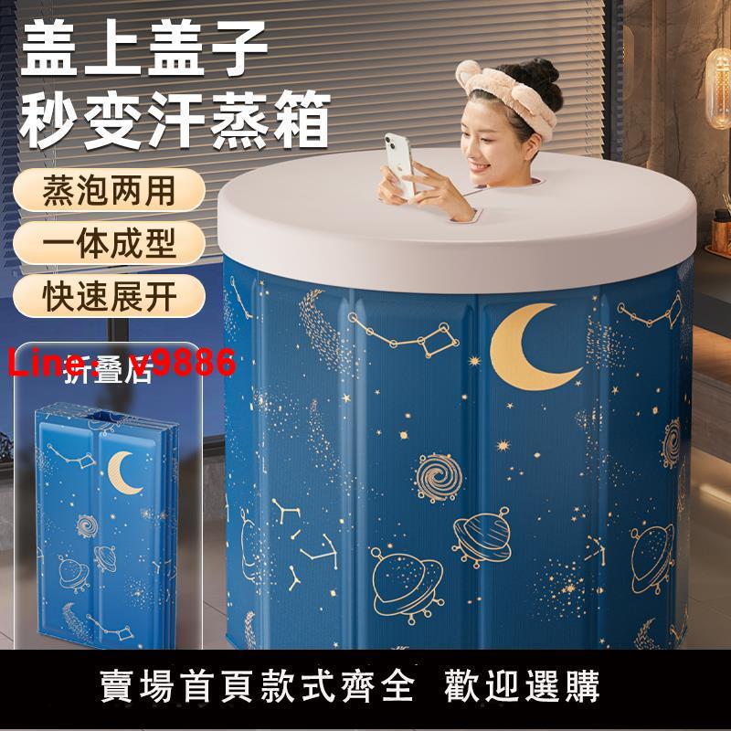 【臺灣公司 可開發票】泡澡桶可折疊大人家用洗澡桶冬天兒童全身浴缸沐浴桶浴盆成人神器