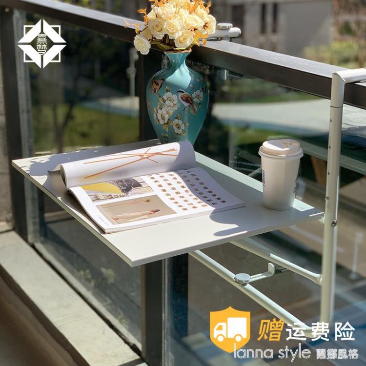 北歐現代陽臺欄桿掛桌鐵藝置物架創意折疊桌懸掛式窗臺靠窗吧檯桌 快速出貨