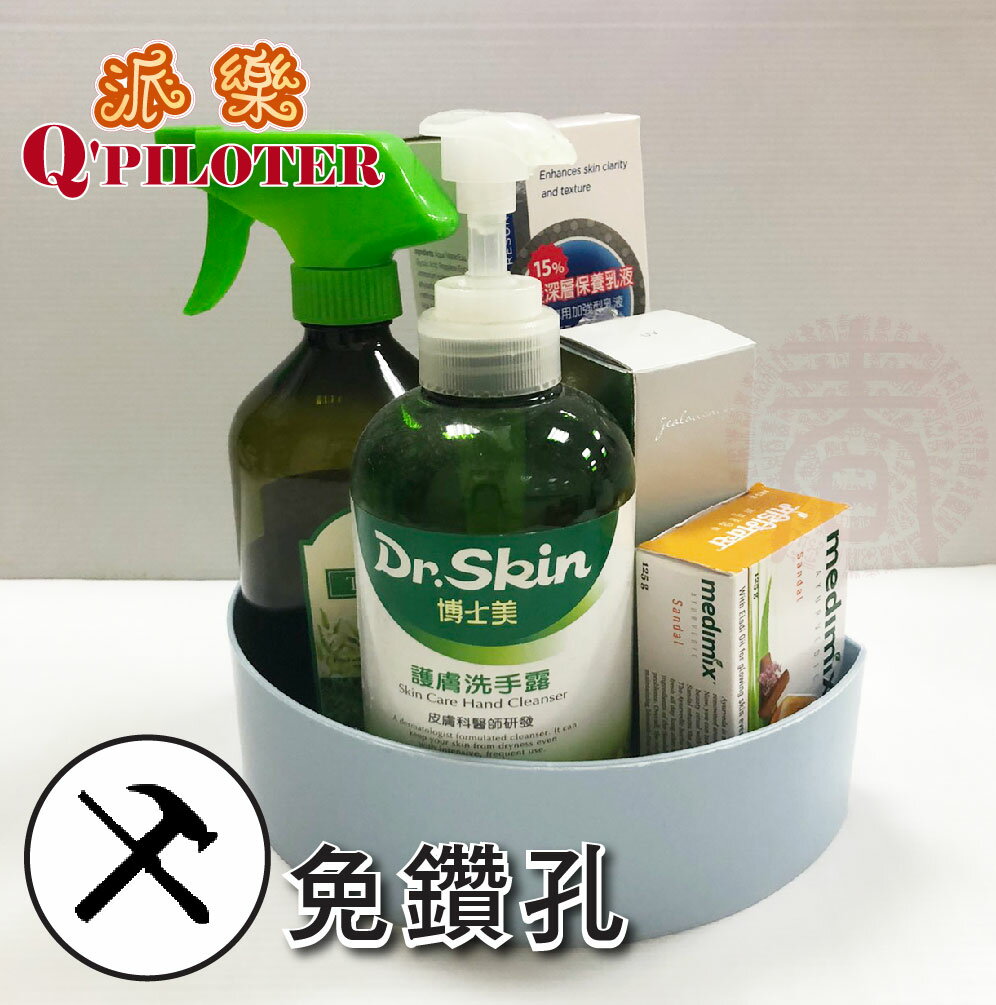 派樂 時尚無痕好貼 角落收納架(1入) 免鑽孔好安裝 浴室洗面乳牙膏盒 廚房角落架 雜物架 置物盒 玩具盒 顏色隨機