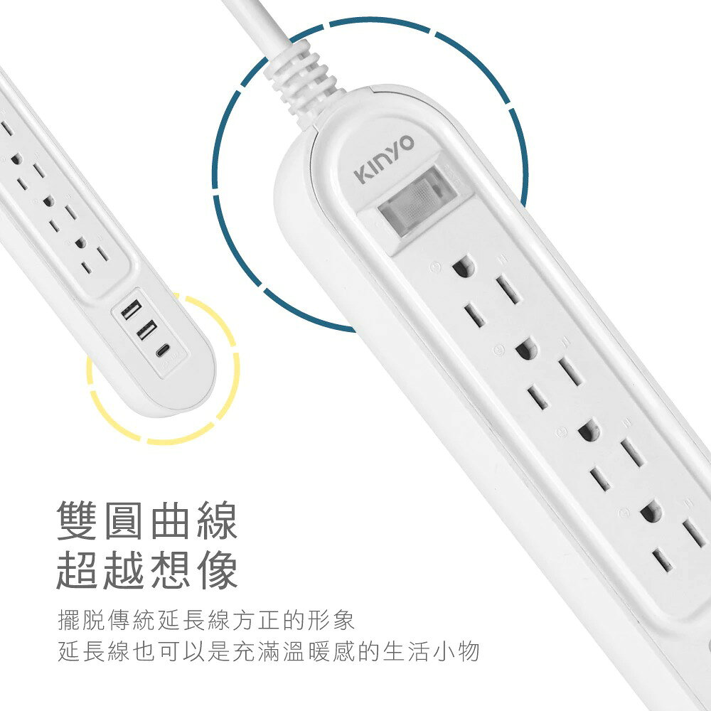 【KINYO】1開3插三USB延長線 (CGU) 6呎/9呎 USB充電 防雷突波 防火耐燃 過載防護 3