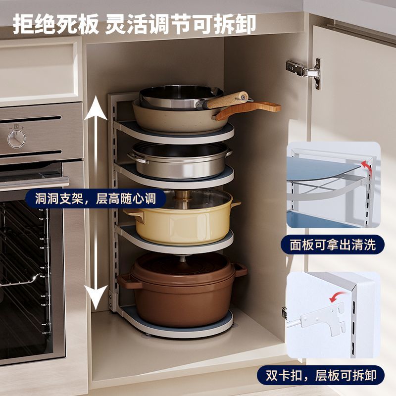 御仕家鍋具收納架多功能落地廚房置物架鍋蓋架家用下水槽分層鍋架【北歐居家生活】