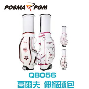 POSMA PGM 高爾夫伸縮球包 防水槍包 滑輪 可託運 白 紅 QB056