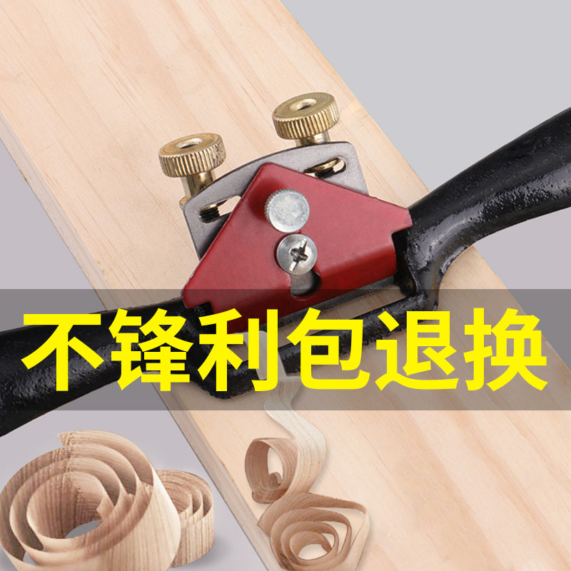 鳥刨 木工刨子 木匠手工小木刨鐵刨刀刮刨手推用魯班工具大全神器
