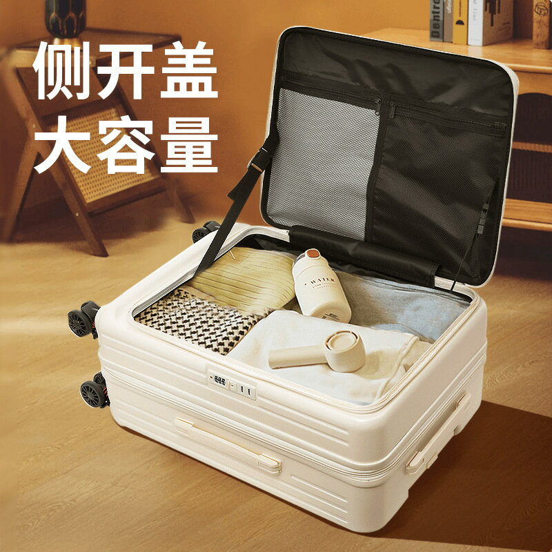 新款側開口行李箱女可擴充套件多功能拉桿箱20寸旅行箱登機皮箱男【Snowbelle優選】