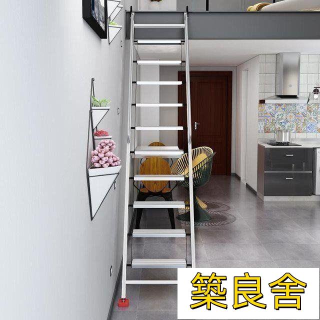 開立發票 閣樓梯子 樓梯 家用鋁合金閣樓梯子十步扶梯室內加厚工程梯移動伸縮閣樓梯zz1103
