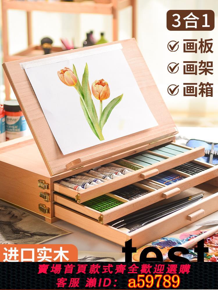 【臺灣公司 可打統編】桌面畫架畫畫全套工具畫板臺式美術專用可折疊油畫架兒童素描套裝禮盒初學者桌上畫板便攜生日新年禮物繪畫箱