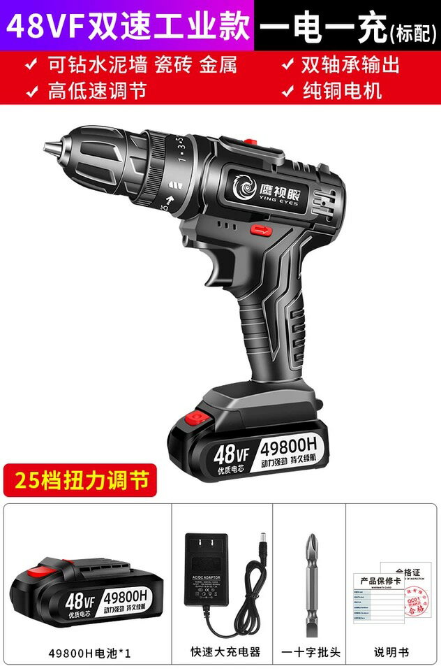 電動螺絲刀 無刷電鉆充電式手鉆小手槍鉆鋰電鉆多功能家用電動螺絲刀手電鉆 【CM8144】