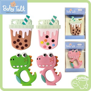 Baby Talk 矽膠固齒玩具 珍奶 鱷魚