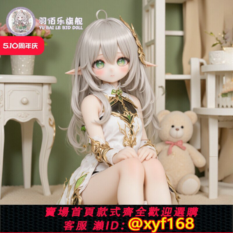 {臺灣公司貨 可打統編}魔族人偶小草神納西妲娃娃成人bjd巨型人形等身手辦動漫二次元女