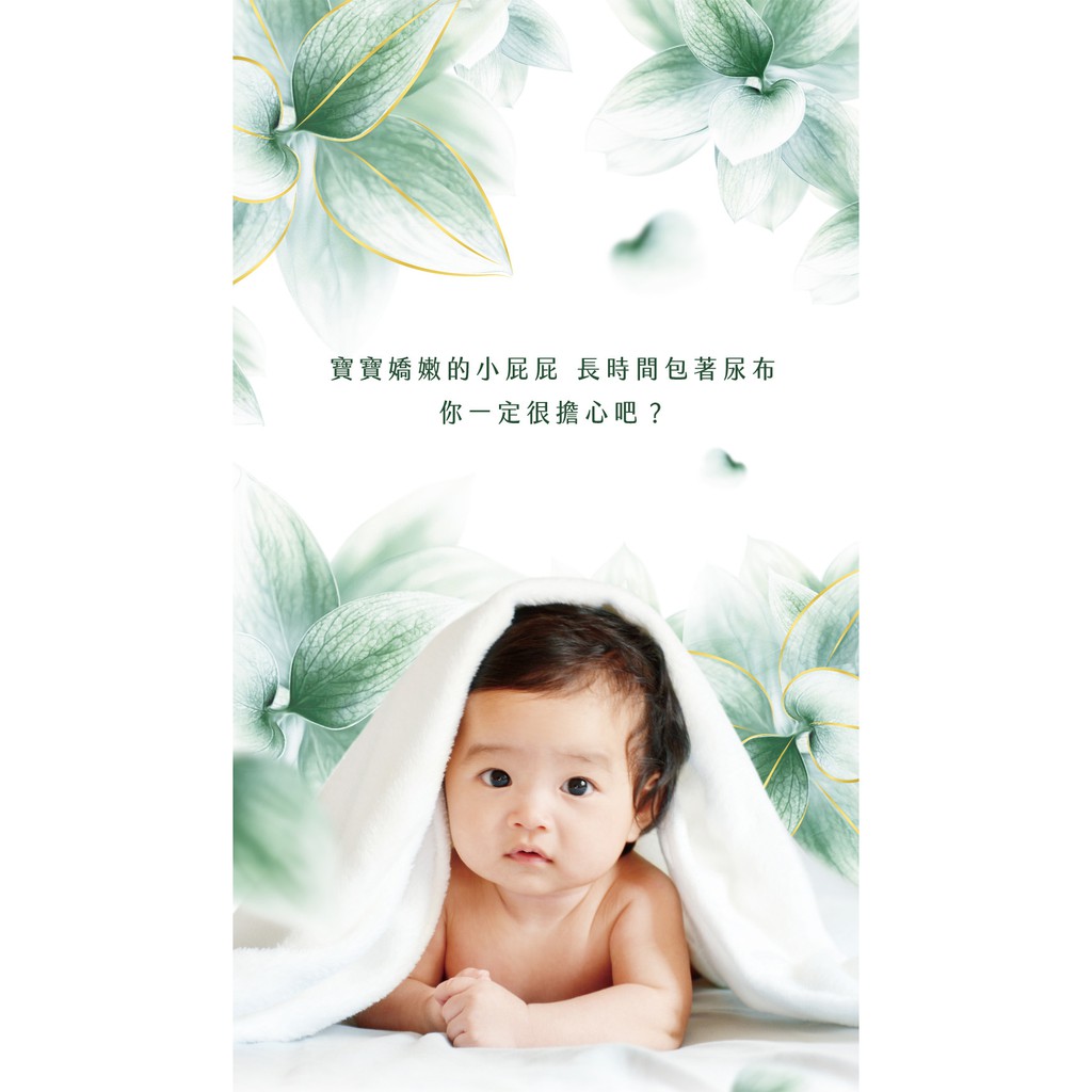 【好奇】小森林新生禮箱（黏貼型S104片+褲型M48片／箱）尿布禮盒 新生兒禮盒 3