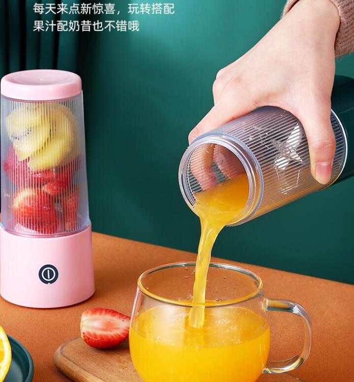 榨汁機便攜式無線充電家用迷你多功能炸水果汁機小型辦公室榨汁杯【摩可美家】