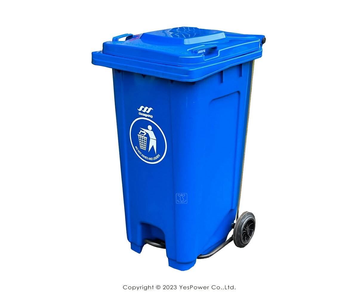 ERB-241B 經濟型腳踏托桶(藍) 240L 二輪回收托桶/垃圾子車/托桶/240公升/經濟型腳踏托桶/經濟型垃圾托桶