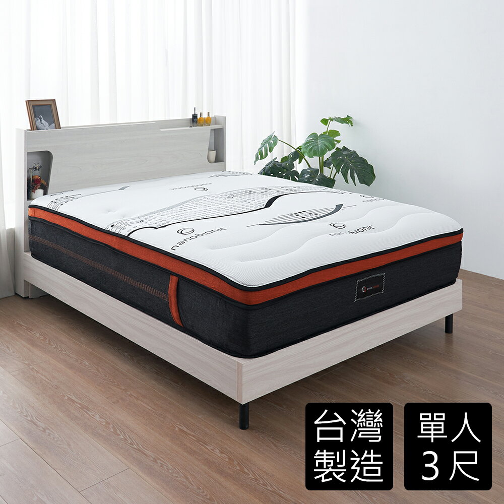 羅萊科技乳膠3尺高碳鋼硬式獨立筒捲包床墊 免運費/免組裝/臺灣製