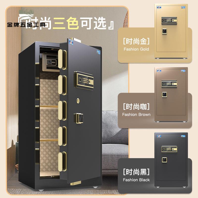 保險櫃 家用 小型 60cm80cm單雙門 防盜 密碼 指紋 辦公 保險箱[DD0315001]