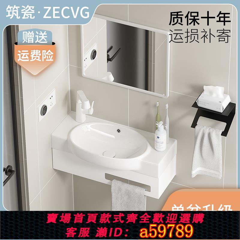 【台灣公司 可打統編】簡約掛墻式洗手盆一體陶瓷不銹鋼支架簡易洗漱盆小戶型墻角掛壁盆