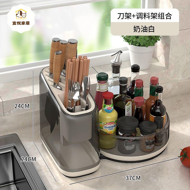 豪華廚房 置物架 刀架 調料刀具筷子叉勺多功能 儲物臺面收納瀝水旋轉[PP0504041]