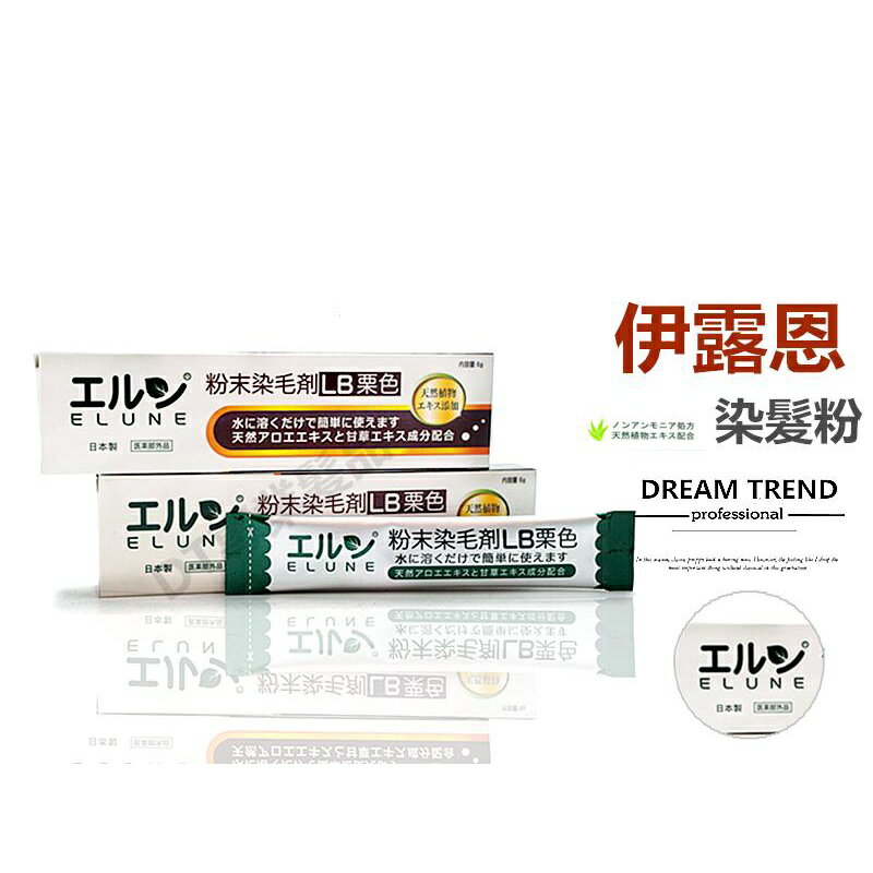 日本 伊露恩染髮粉6G 染白髮