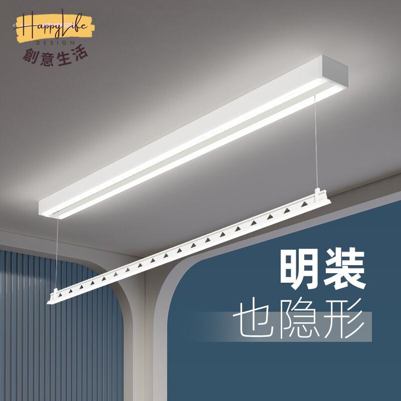 工廠直銷 隱形電動晾衣架 嵌入式晾衣架 雙桿 隱藏 自動遙控升降晾衣架 橫裝側裝智控晾衣架新店開業 全館折扣 售後保障 優選/免運