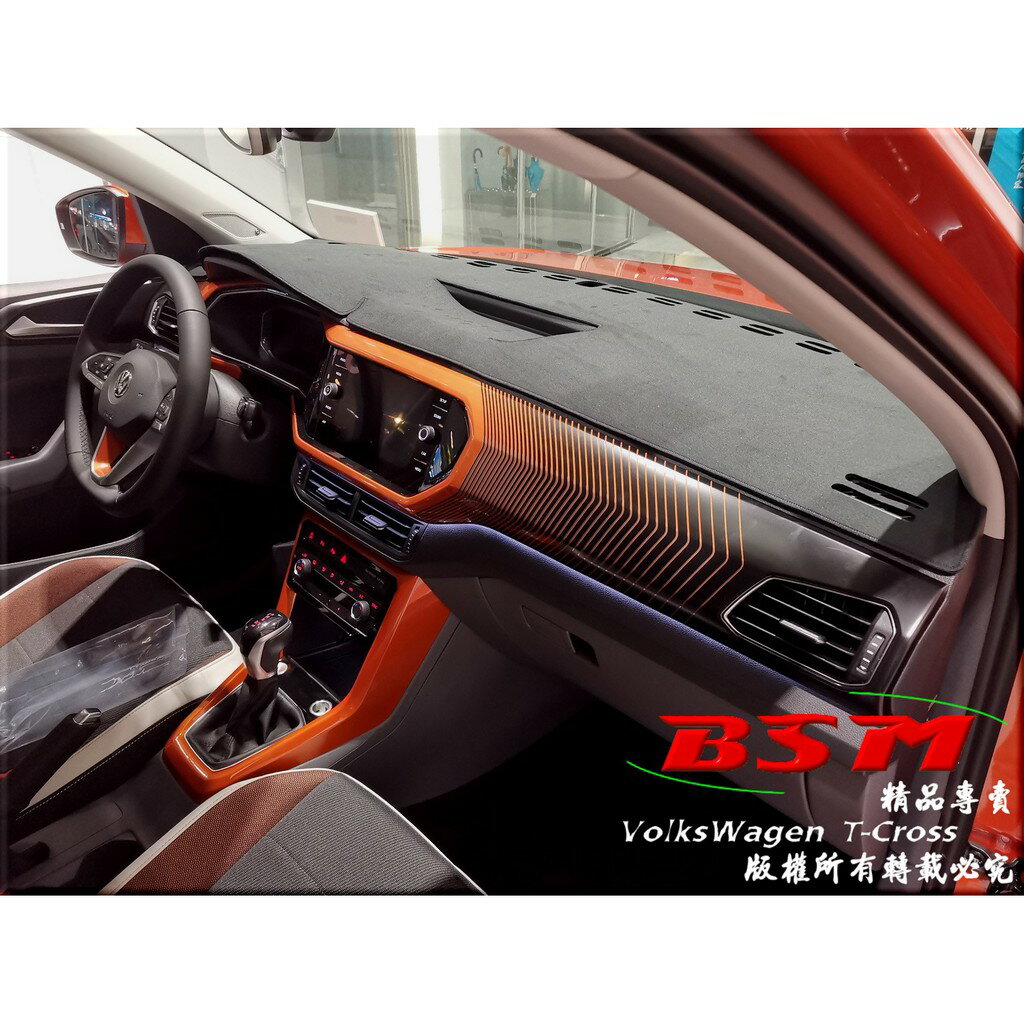 BSM｜專用仿麂皮避光墊｜VW VolksWagen T-Cross TCross T-Roc TRoc ABT