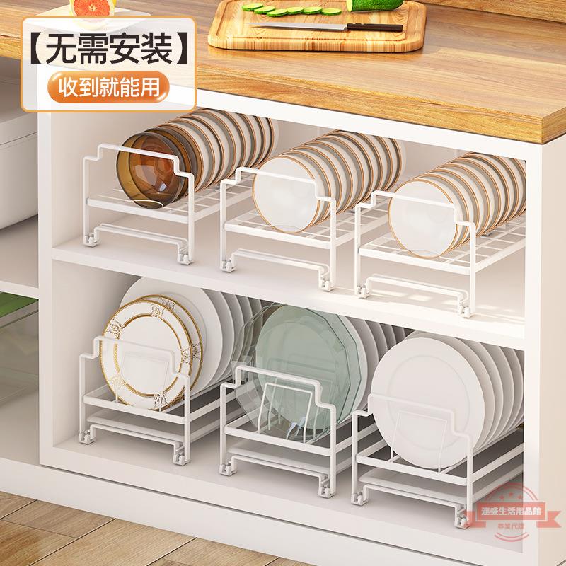 碗碟碗盤收納架瀝水架家用廚柜放碗架可疊加碗碟收納盒架