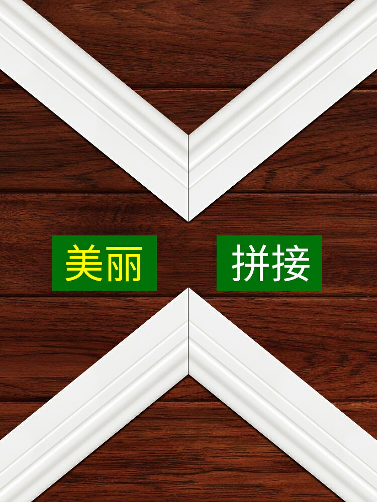 純實木踢腳線白色烤漆木質地腳線北歐實心貼腳線踢腳板貼地墻角線 2