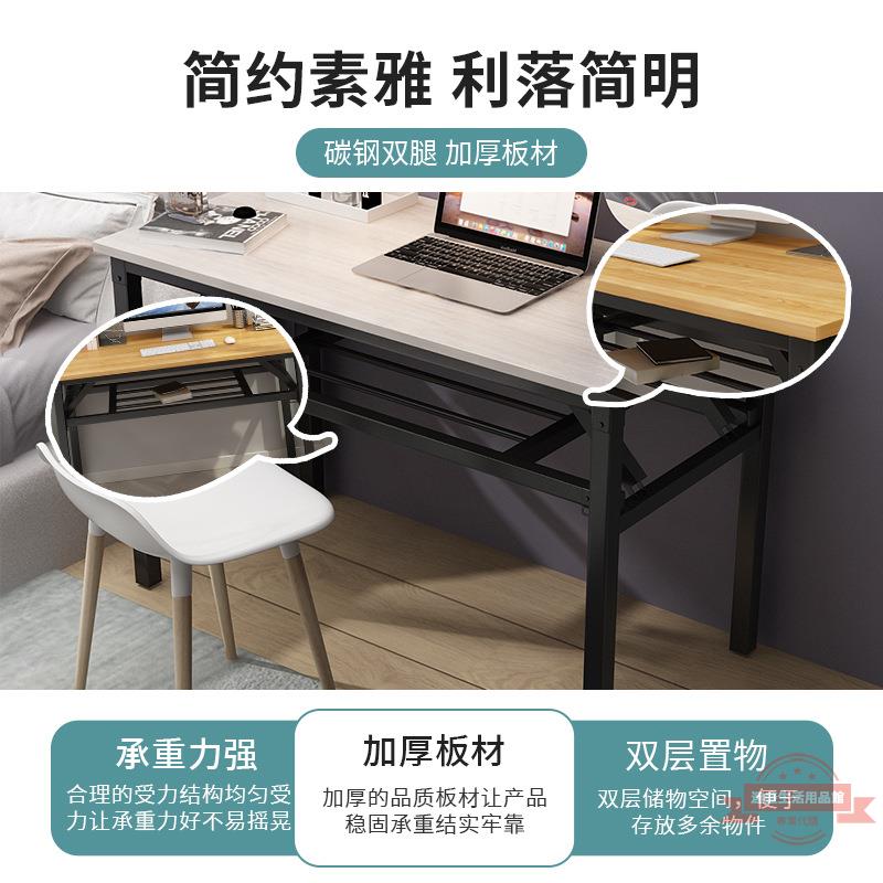 折疊電腦桌臺式學生宿舍寫字桌書桌家用臥室辦公桌現代簡約小桌子