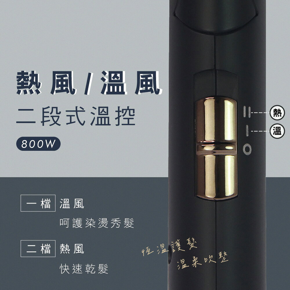 【KINYO】雙電壓折疊負離子吹風機 (KH)110V/220V 折疊收納 負離子保水 國家標準安全認證 380g 4