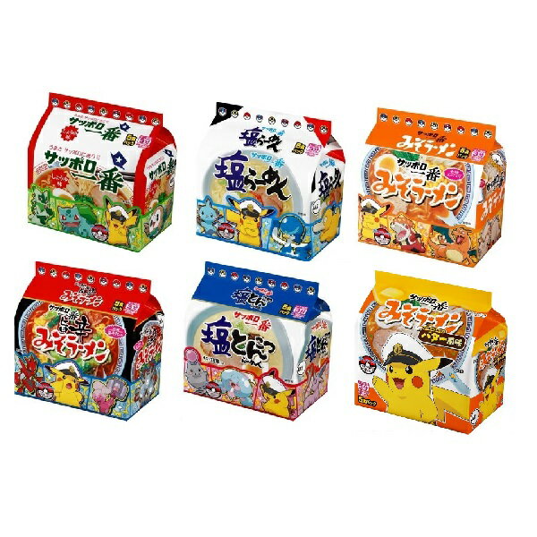【江戶物語】SANYO 三洋 札幌一番 寶可夢 5入拉麵 醬油/味噌/鹽味/鹽豚骨/旨辛風味 皮卡丘 泡麵 日本進口