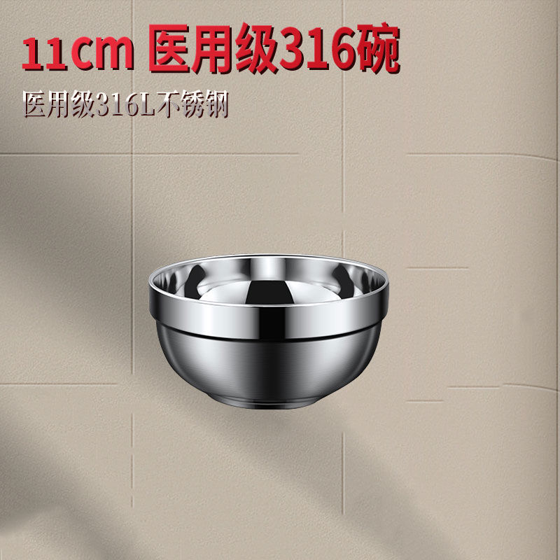【喜挖】316食品級不銹鋼碗家用雙層飯碗隔熱碗套裝湯碗防摔防燙輕健康 0