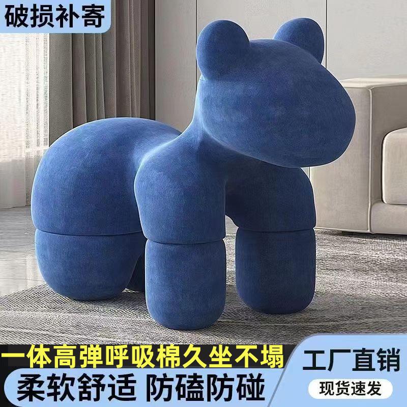 💥 小馬椅子家用客廳落地擺件喬遷禮物卡通創意沙發網紅動物座椅
