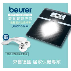 《送美容3D鑽石球》【德國博依beurer】可量測體重、體脂率、水分率、肌肉率、骨骼重量多功能體脂肪計BG21_A33818