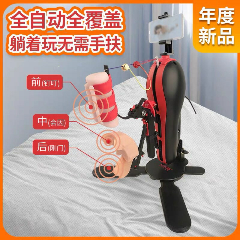 【情趣用品 超值好物】欣飛翔全自動飛機杯男用電動伸縮自慰器成人性用品坐式炮機免手扶