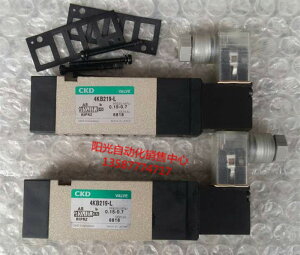 CKD電磁閥4KB219-L,DC24V，4KB219-M1LS, AC110V 進口拆機二手件