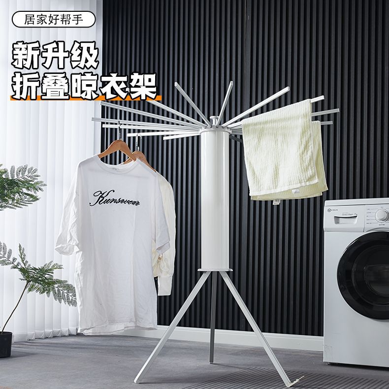 公司貨 免運 可開票 章魚室內陽臺晾衣架臥室曬衣架隱形八爪多功能家用落地折疊神器