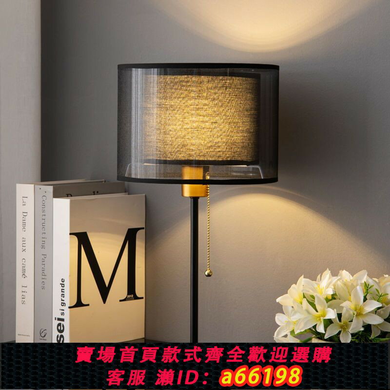 【臺灣公司 可開發票】跨境出口臺灣110V臺燈美式床頭燈臥室簡約大氣現代輕奢復古臺燈